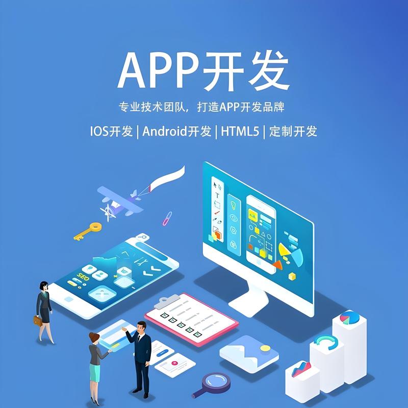 IT运维外包